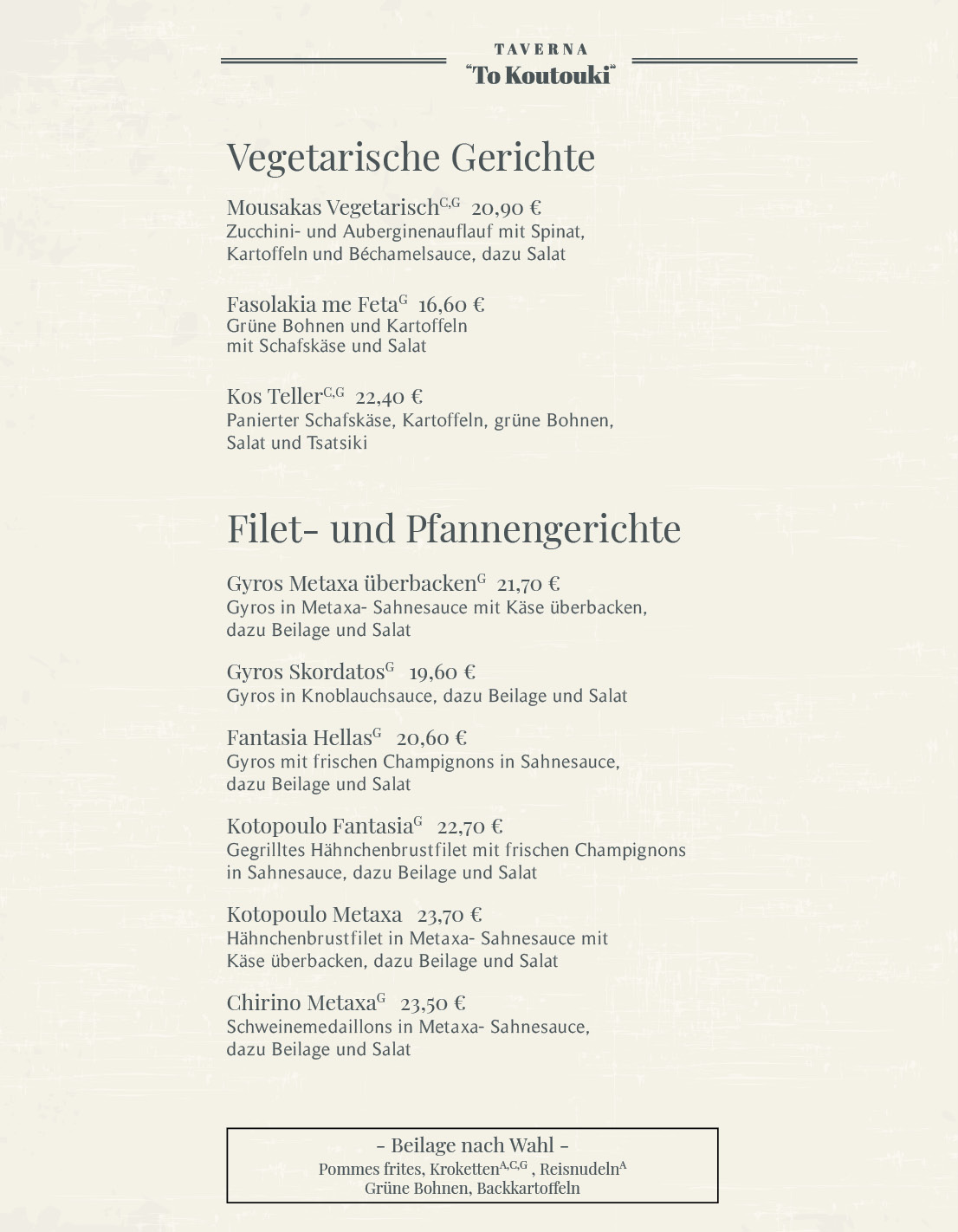 Taverna To Koutouki Berlin - Kreuzberg Speisekarte 7